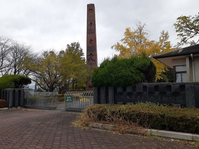 熊本市東区神園２丁目のアパートの周辺|総合運動公園まで1200m