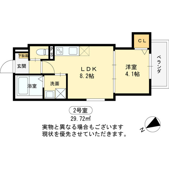 シーサイドヒル西新町の間取り