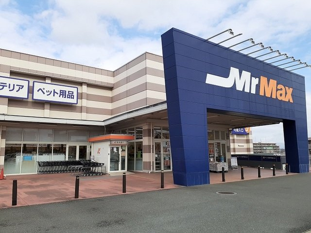 熊本市東区神園２丁目のアパートの周辺|ミスターマックス熊本インター店まで440m