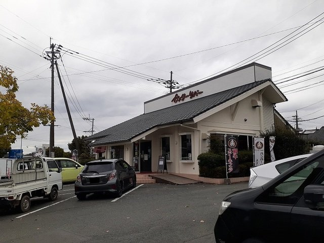 熊本市東区神園２丁目のアパートの周辺|センターリバー石原店まで650m