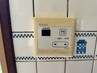 【発電・温水設備】 | 霧島市国分重久