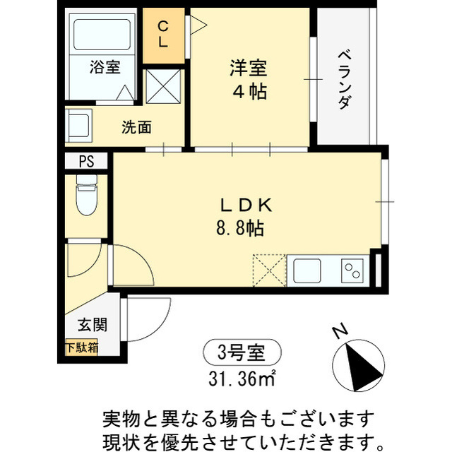 シーサイドヒル西新町