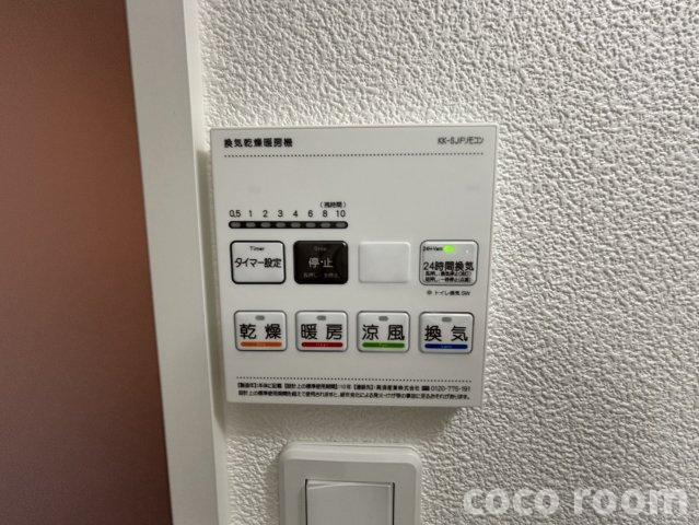 サントノーレ の設備