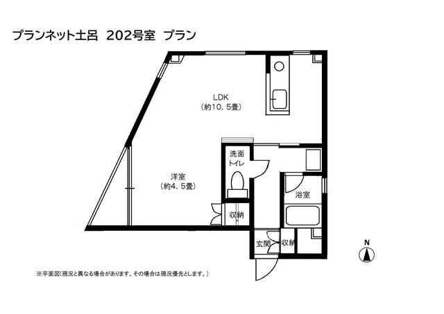 【間取り】 | プランネット土呂