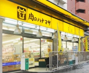 コンフォルテハイム池袋の周辺
