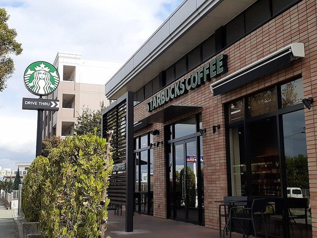 熊本市東区上南部２丁目のアパートの周辺|スターバックス熊本インター店まで1100m