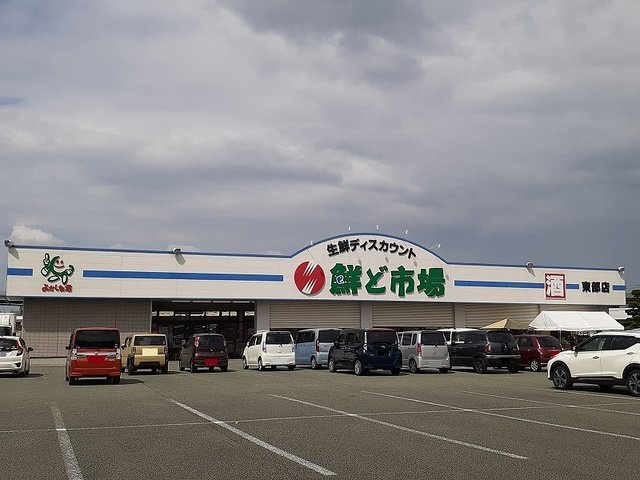 熊本市東区戸島西１丁目のアパートの周辺|鮮ど市場東部店まで500m