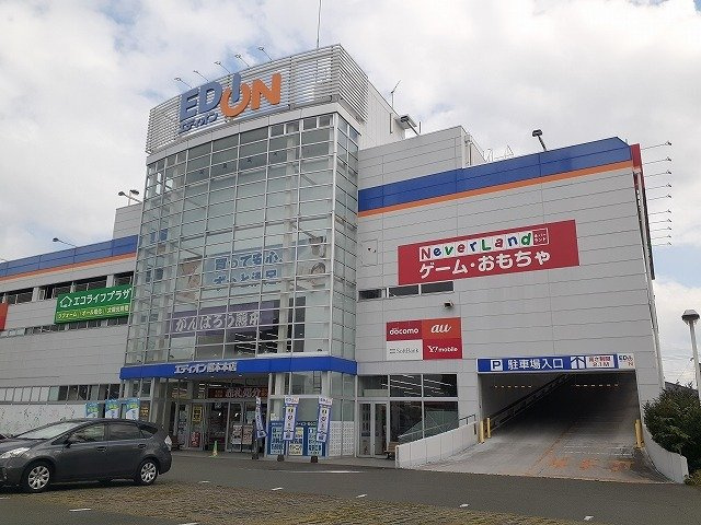 熊本市東区上南部２丁目のアパートの周辺|エディオン熊本本店まで700m