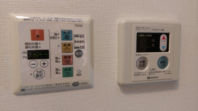 グローバン森下の設備