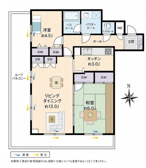 【間取り】 | グランディ代官山