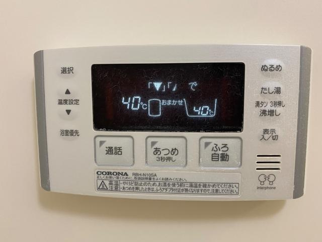 給湯パネル