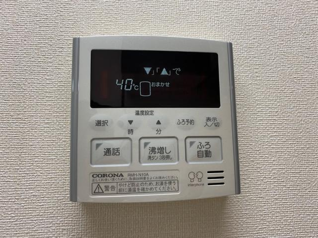 給湯スイッチ