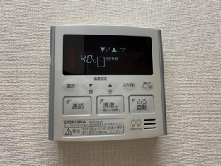 給湯スイッチ