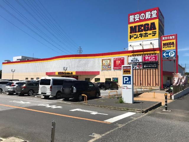 MEGAドン・キホーテ八千代16号バイパス店まで546ｍ