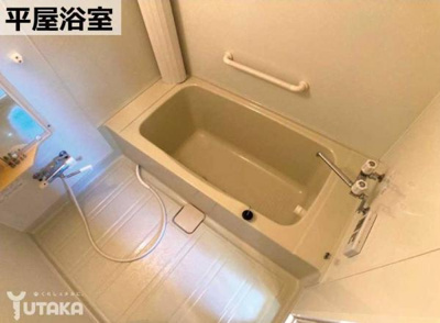 【浴室】 | 【二世帯住宅～風除室のみ共用です】曙4丁目1-5.6売家