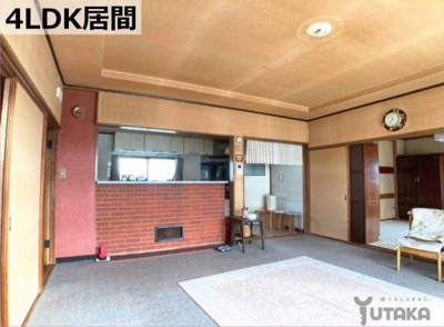 【居間・リビング】 | 【二世帯住宅～風除室のみ共用です】曙4丁目1-5.6売家