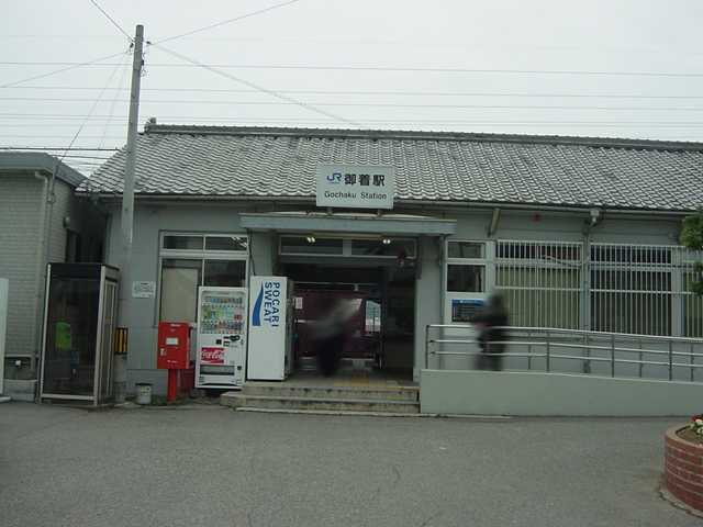 ヴェルジュール御着の周辺|御着駅(JR　山陽本線)まで123ｍ