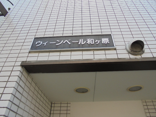 外観もきれいです