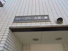 外観もきれいです