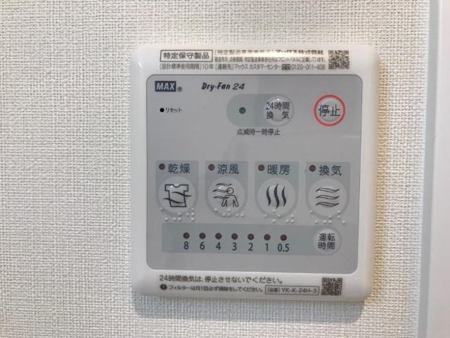 浴室乾燥機