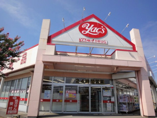 ヤックスドラッグ袖ヶ浦店まで778ｍ