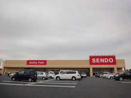 せんどう木更津店まで780ｍ