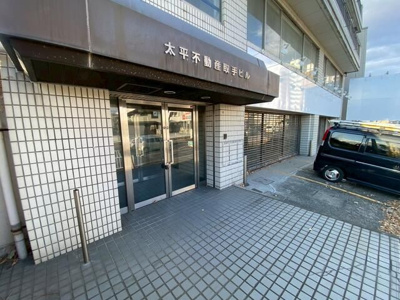 【外観】 | 太平不動産取手ビル