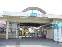 蛍田駅まで560ｍ