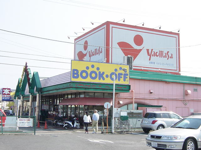 ヤオマサ蛍田店まで495ｍ