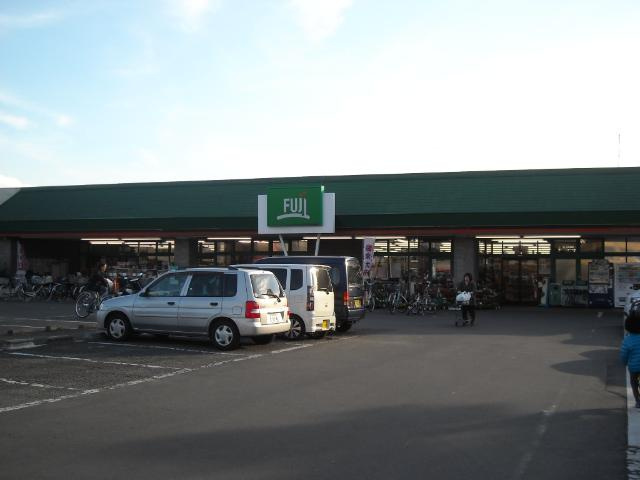 Fuji倉見店（スーパー）まで970ｍ