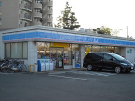 ローソン茅ヶ崎今宿店まで1,549ｍ