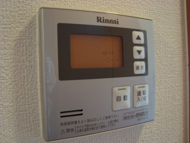 ラ・エレガンス77のその他|給湯パネル