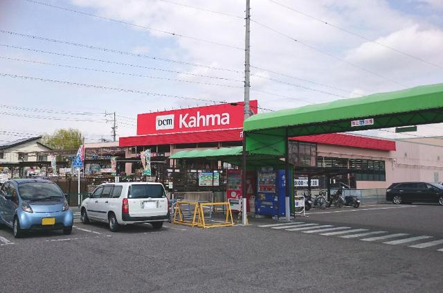 ラ・エレガンス77の周辺|DCMカーマ桶狭間店まで336ｍ