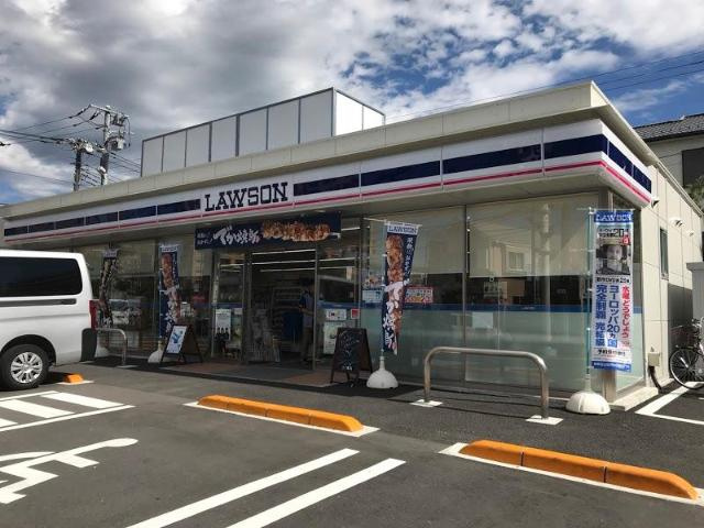 ローソン鎌倉台四丁目店まで546ｍ