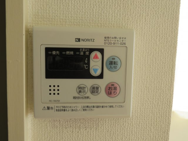 サンハイム霞ヶ関の設備