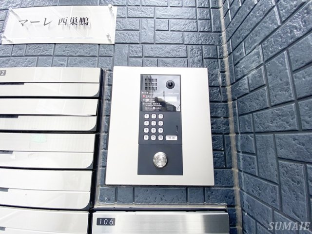 マーレ西巣鴨のセキュリティ|オートロック完備☆