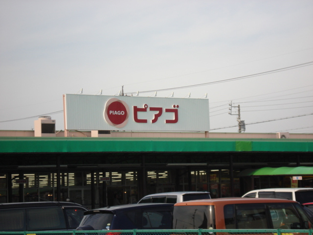 プライムコート石橋の周辺|ピアゴ西春店まで1,648ｍ