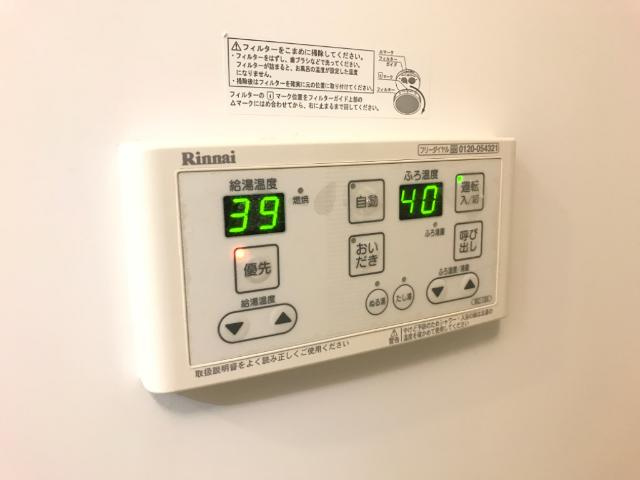 追焚給湯