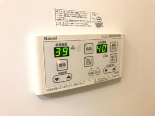 追焚給湯