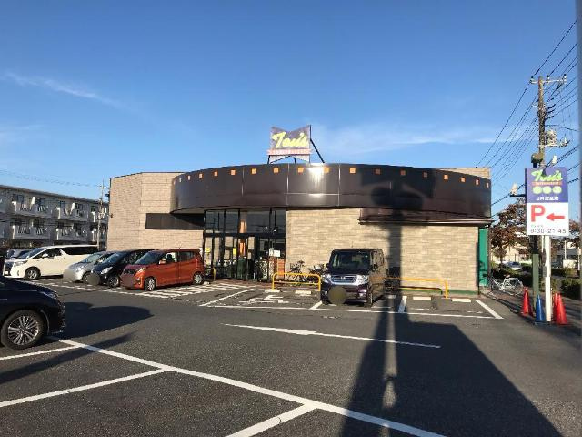 トウズJR佐倉店まで270ｍ