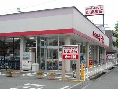 【周辺】 | エルディム伊田 | しまむら曙店まで600m
