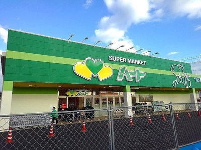 【周辺】 | シティハイツ神辺 | ハート新徳田店まで1900m