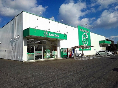 【周辺】 | ルシエ | ザグザグ南蔵王店まで440m