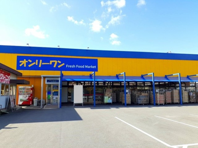 【周辺】 | キャトルセゾン | オンリーワン千田店まで1400m