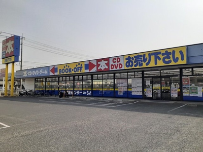 【周辺】 | ライフランドＤ | ブックオフ神辺店まで130m
