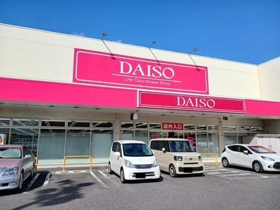【周辺】 | クリスタルコート | ダイソー福山御幸店まで1600m