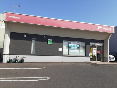 【周辺】 | メゾン・アミスタ | 大門郵便局まで260m