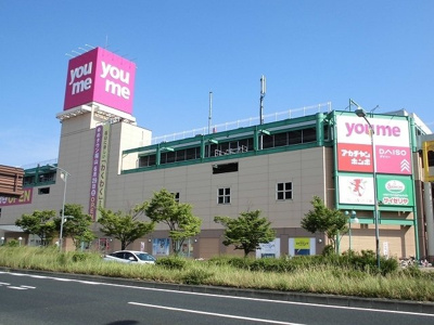 【周辺】 | ニューシティどい | ゆめタウン福山店まで950m