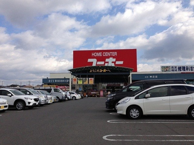 【周辺】 | ワルド　プラッツ　Ｃ | ユーホー神辺店まで850m