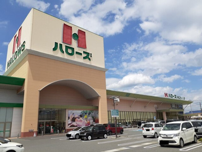 【周辺】 | ルミネハイツ | ハローズ神辺モール店まで1000m